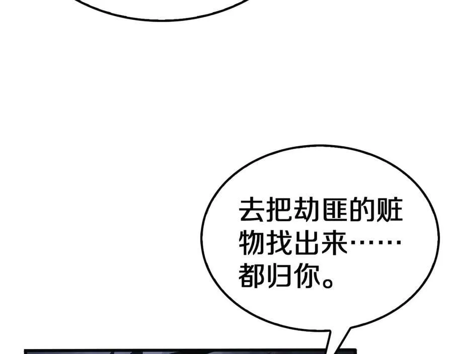 第21话 遗迹战场31