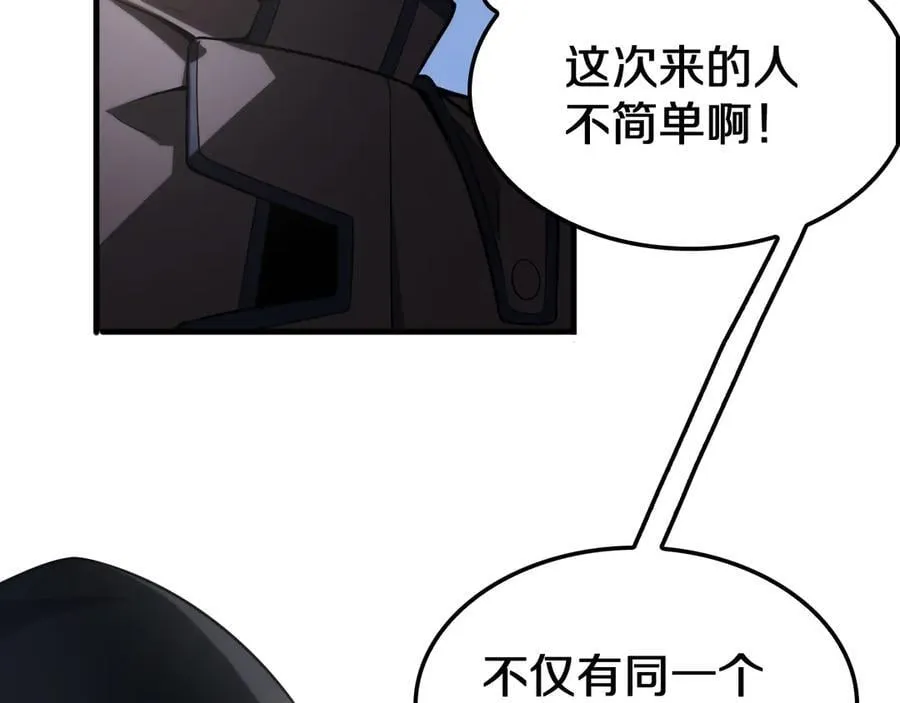第17话 遭遇养殖队93