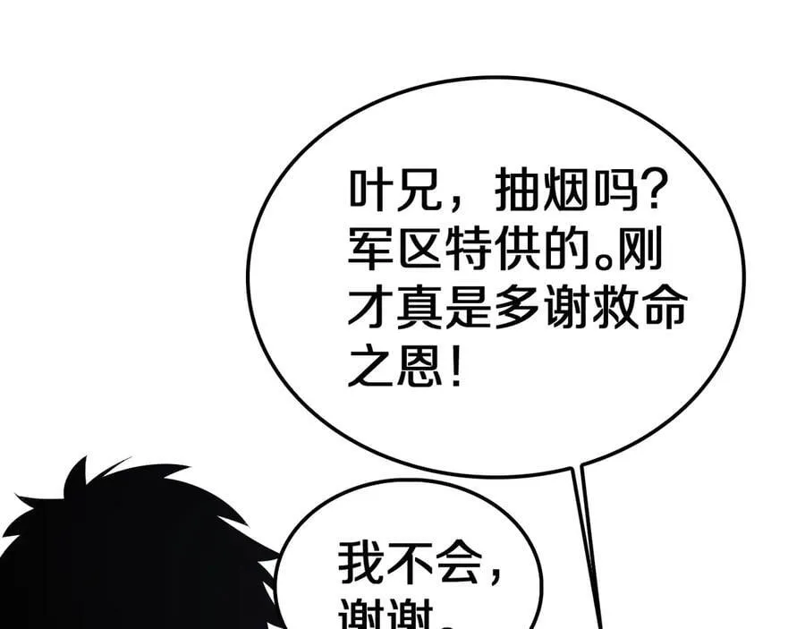 第21话 遗迹战场135