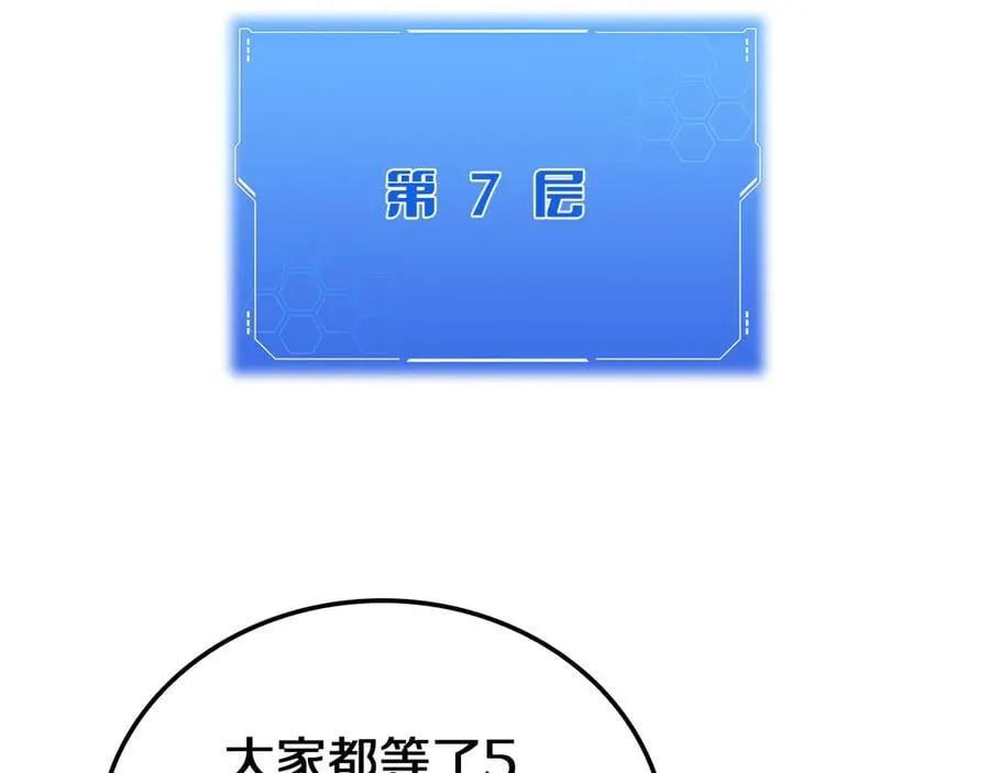 第25话 冤家路窄159