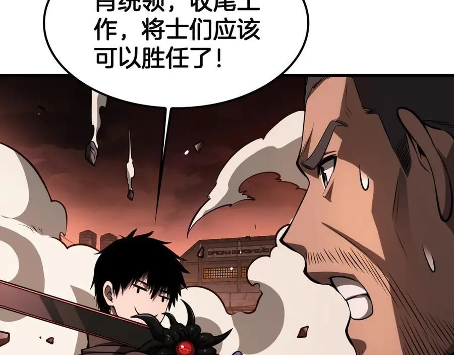 第33话 明牌开大129
