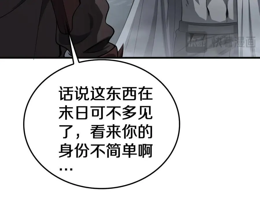 第21话 遗迹战场137
