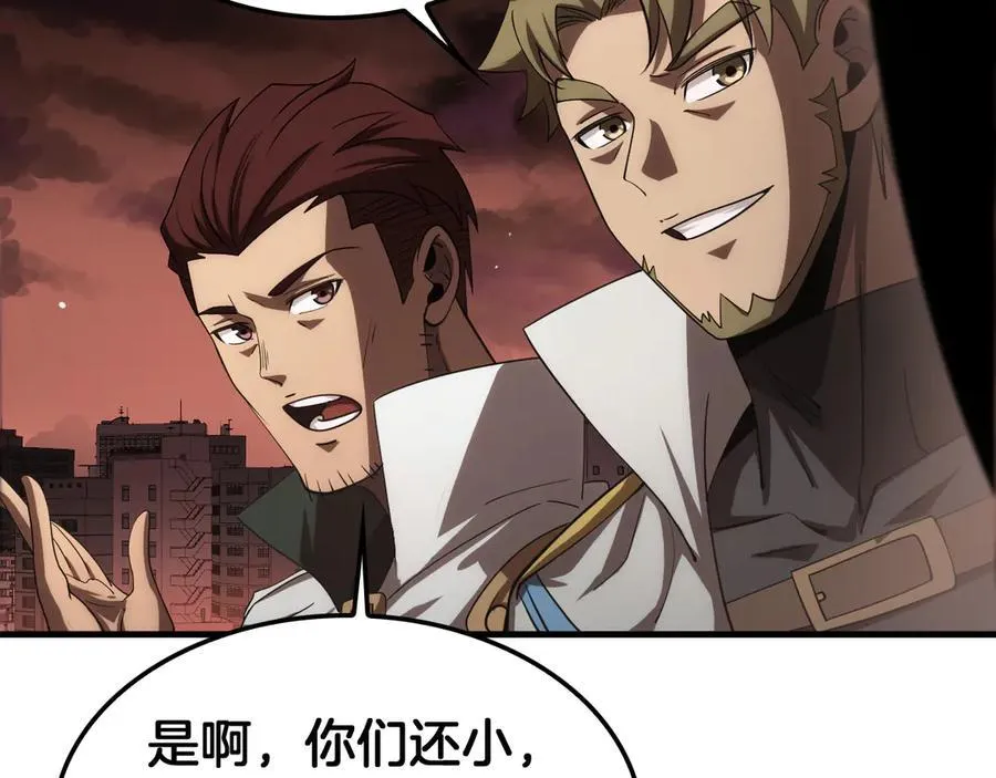 第33话 明牌开大86