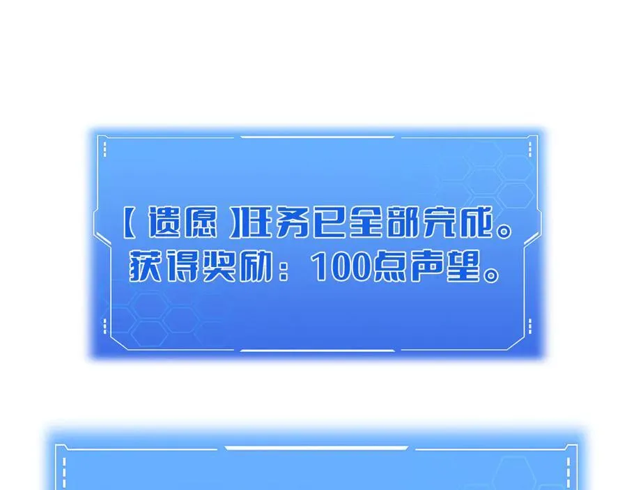 第23话 次元斩137
