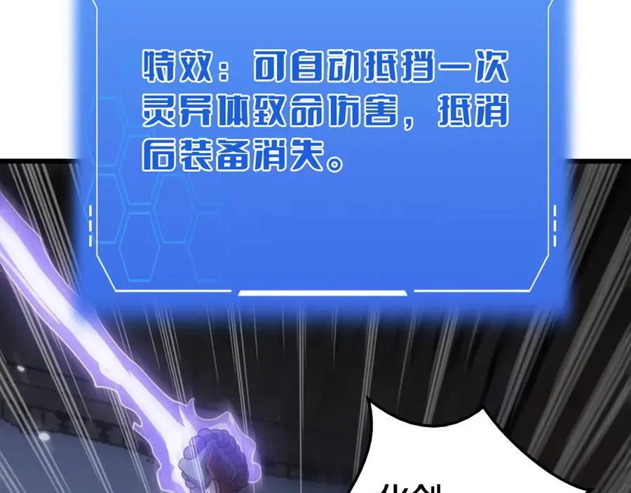 第31话 死得不明不白90