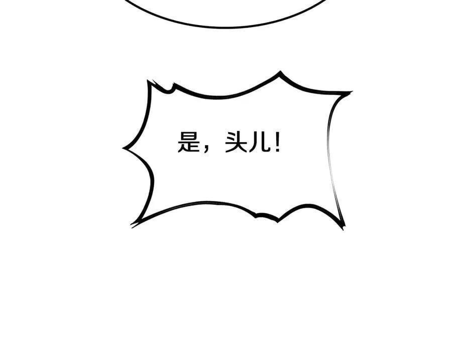 第18话 实力暴露141