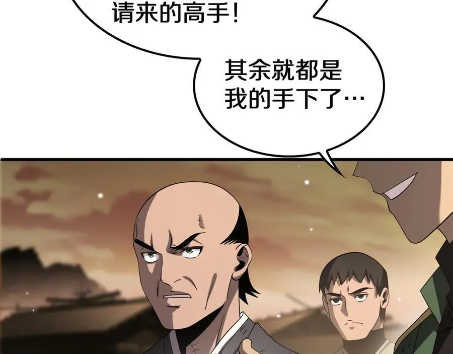 第30话 灵异副本雏形37