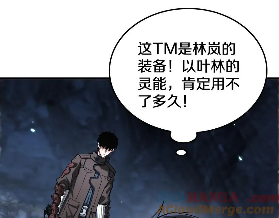 第27话 全图挂12