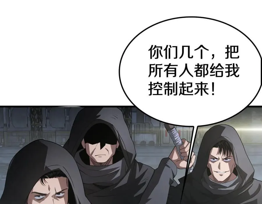 第17话 遭遇养殖队127
