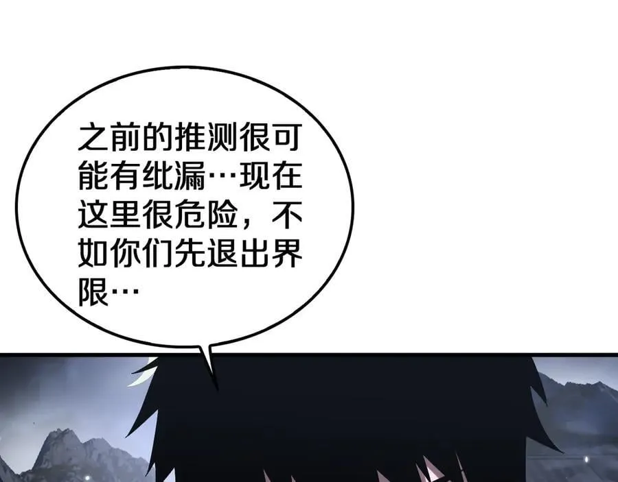 第31话 死得不明不白111