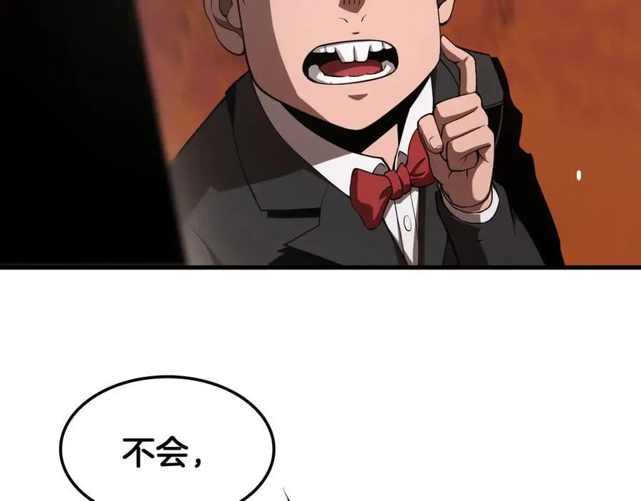 第33话 明牌开大57