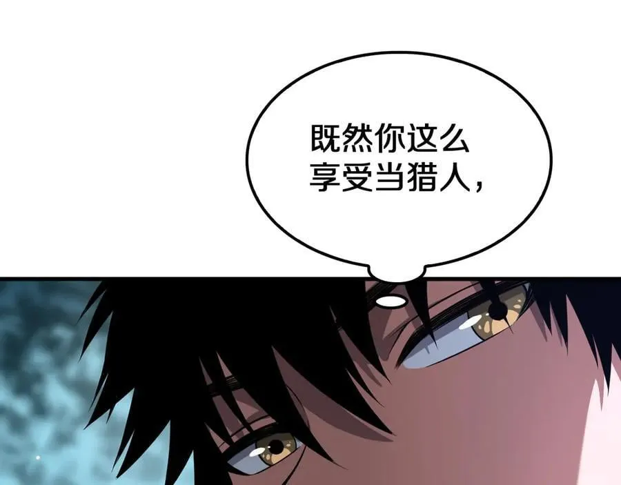 第24话 今夜不回家63