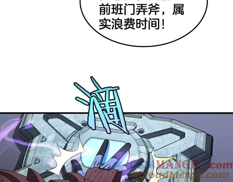 第34话 组建势力48