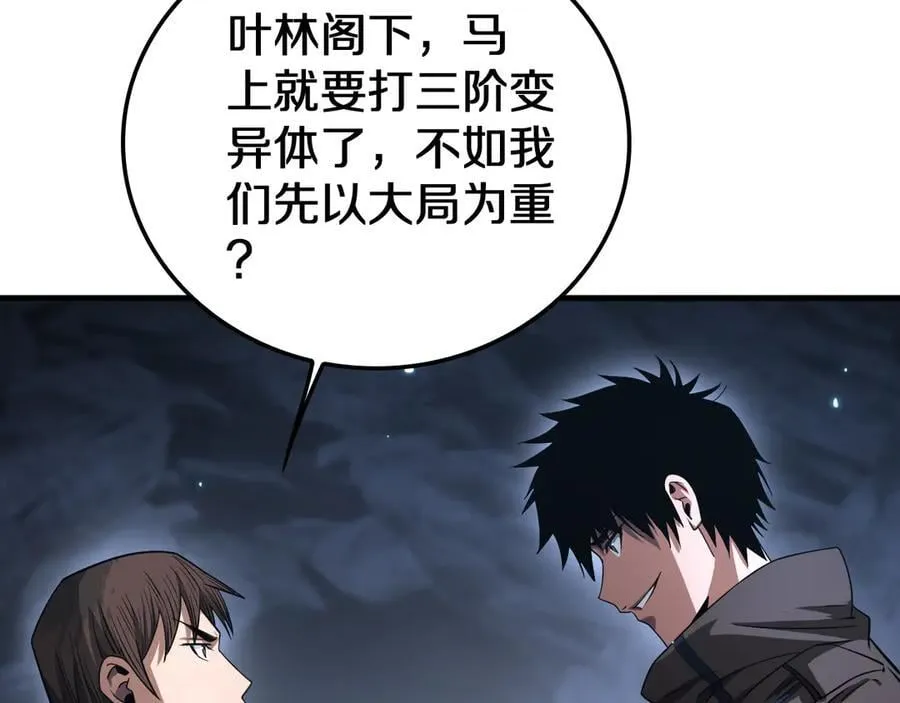 第28话 贴脸开大26