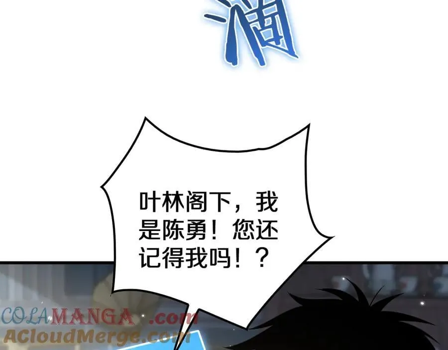 第29话 升级抽奖！160