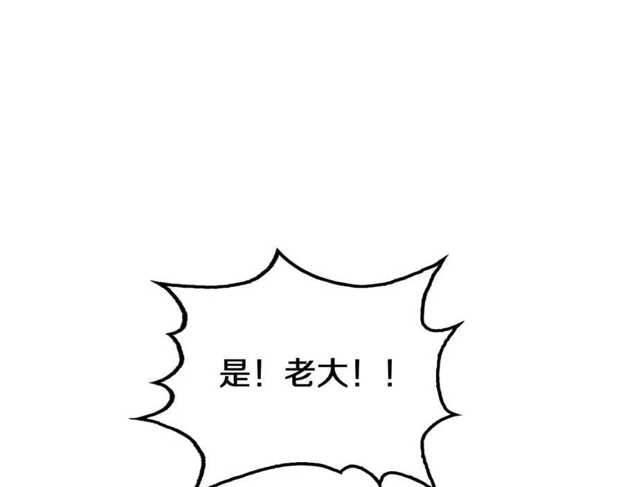 第19话 终局反击54