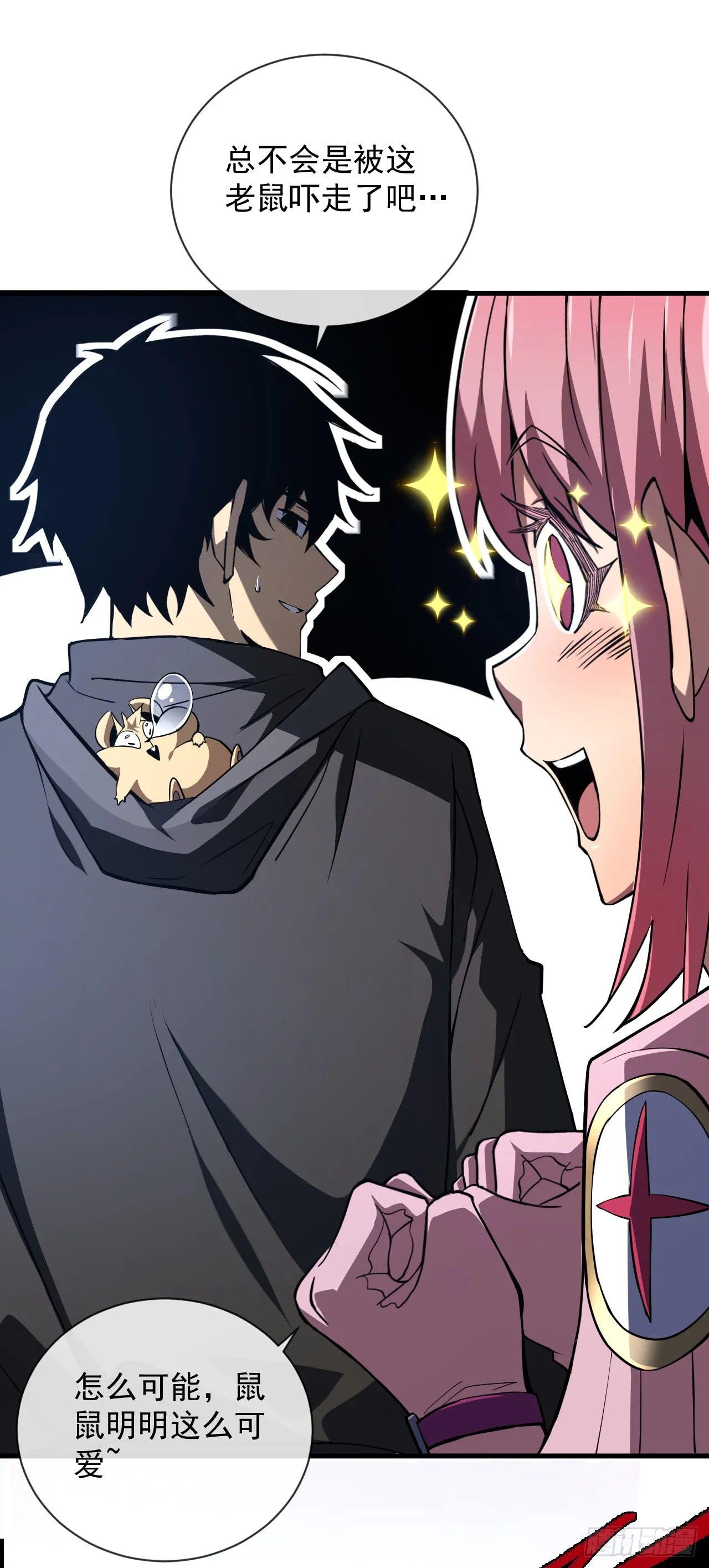 第15话 那就只能拼死一搏了！25