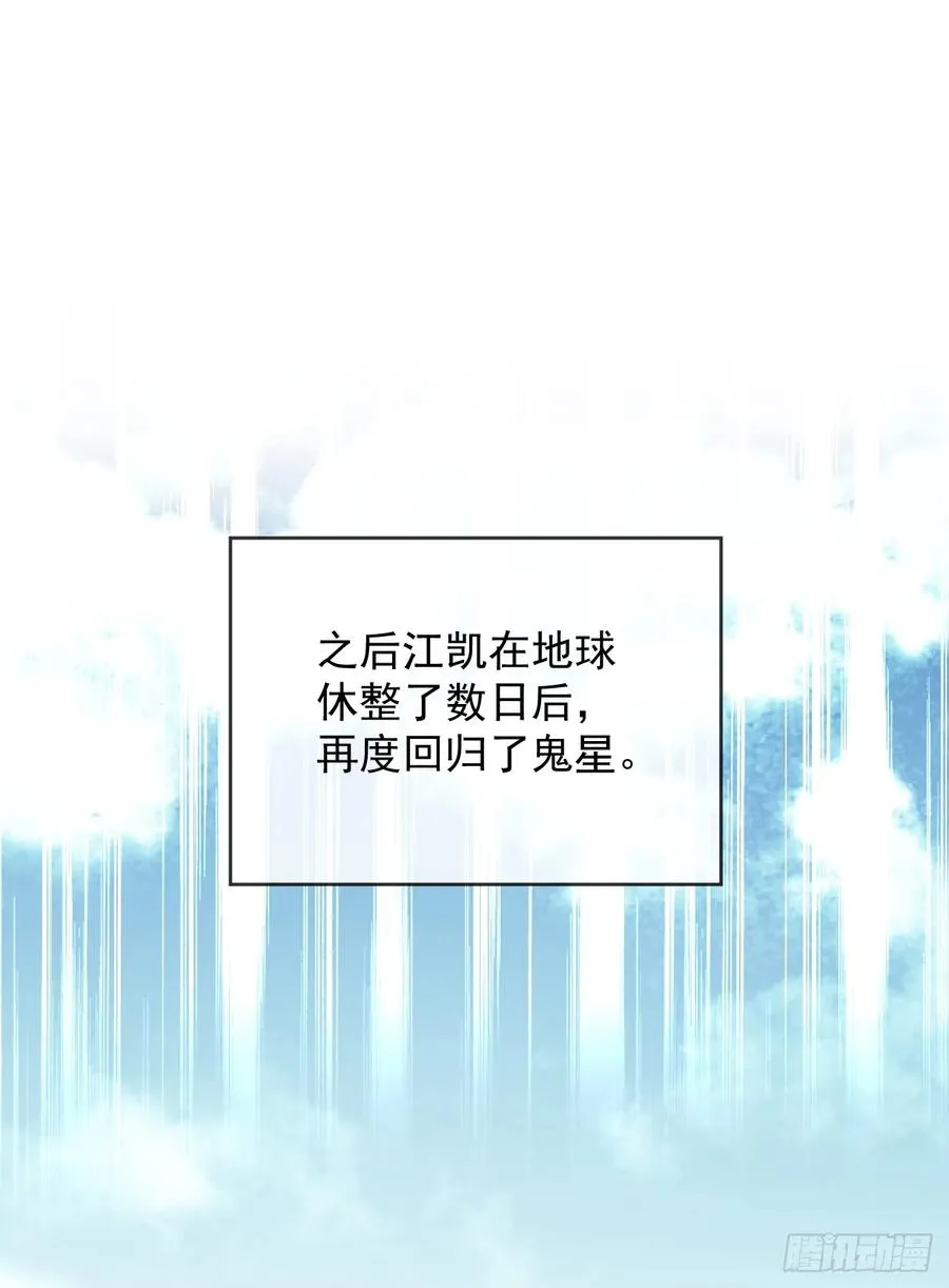 第34话 要为圣耀而战19