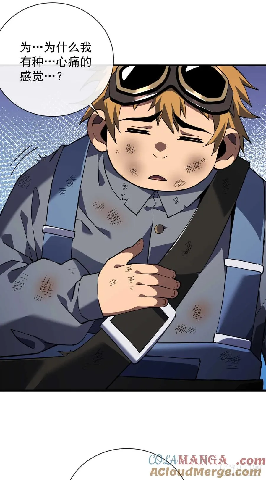 第37话 技能效果…就这？26