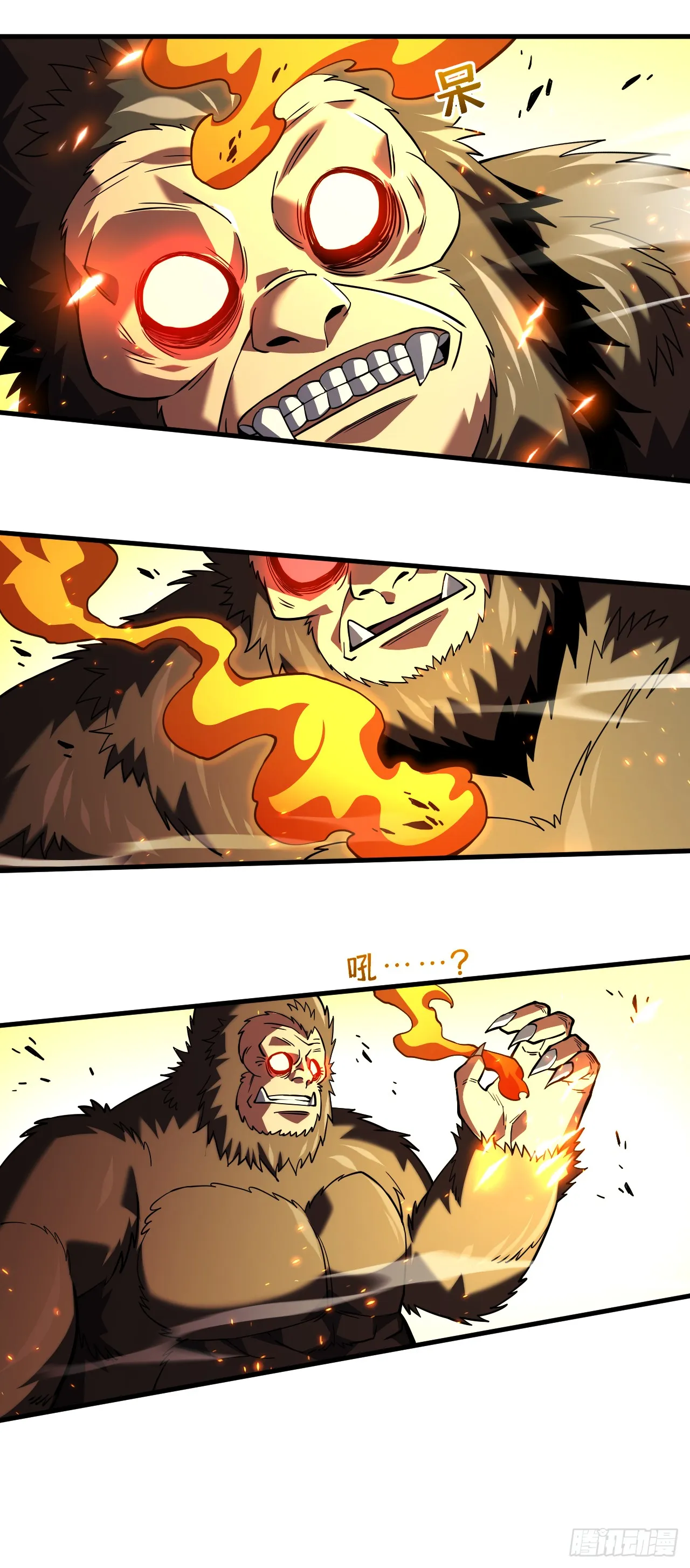 第29话 20级内无敌！3