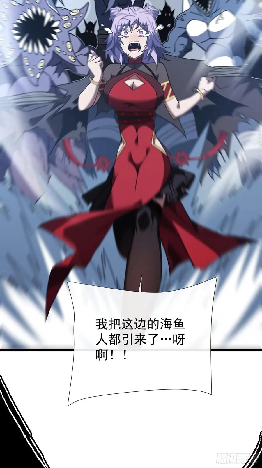第46话 我更适合群攻！9