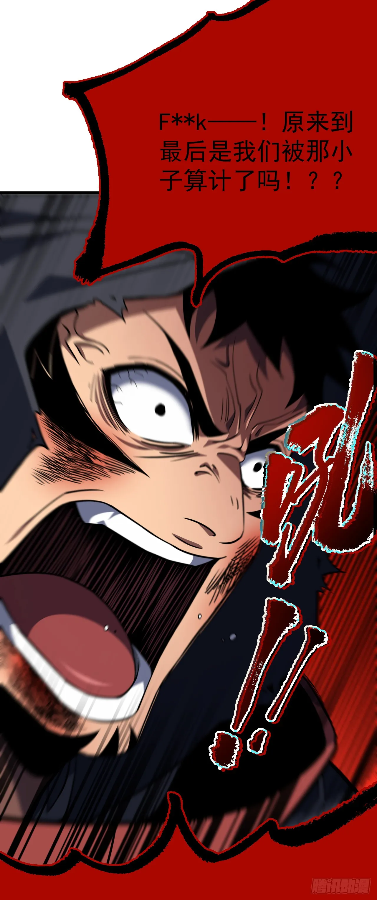 第27话 精英宝箱归我了37