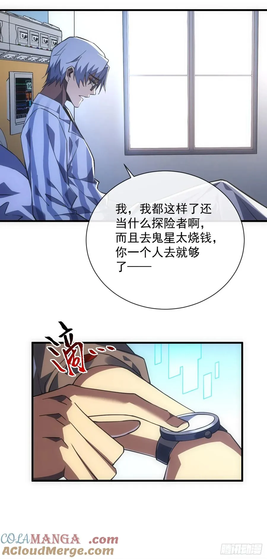 第58话 你一定行的！22