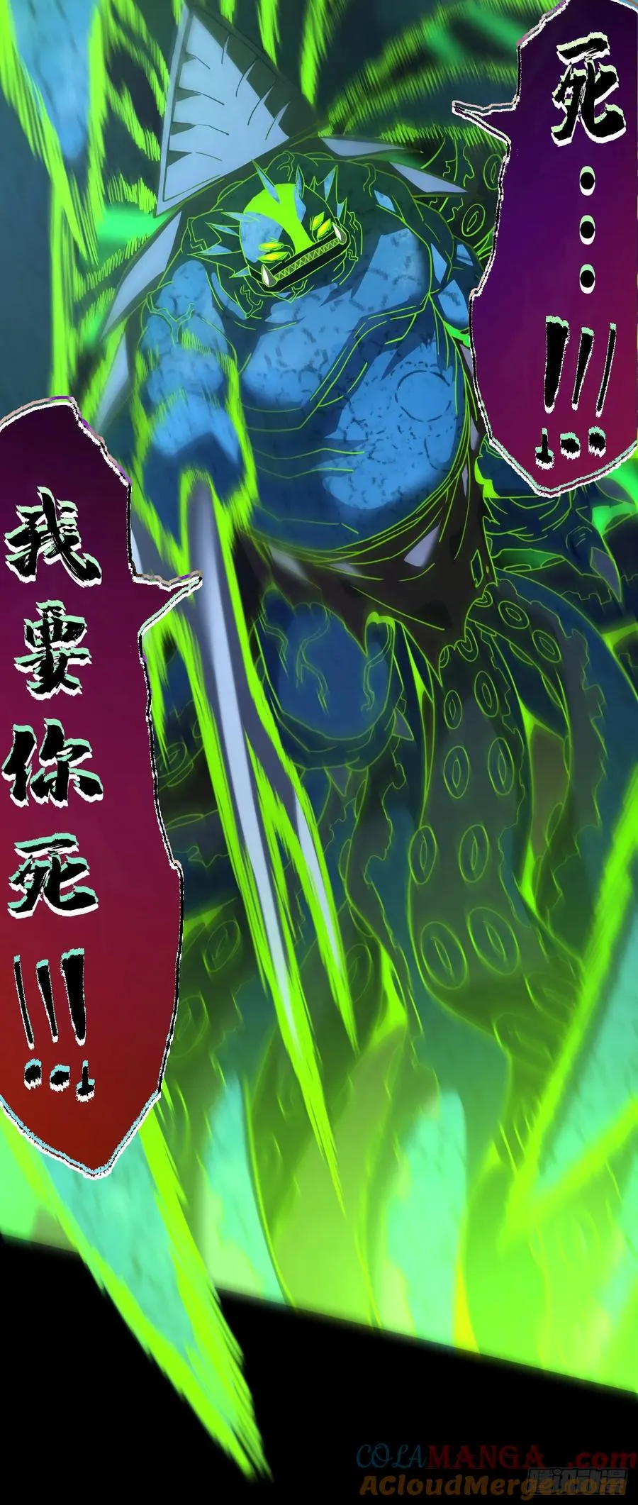 第55话 只能跟它拼了！28