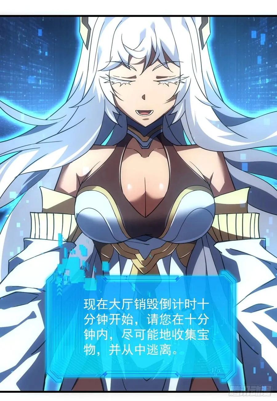 第56话 只能搏一搏了9