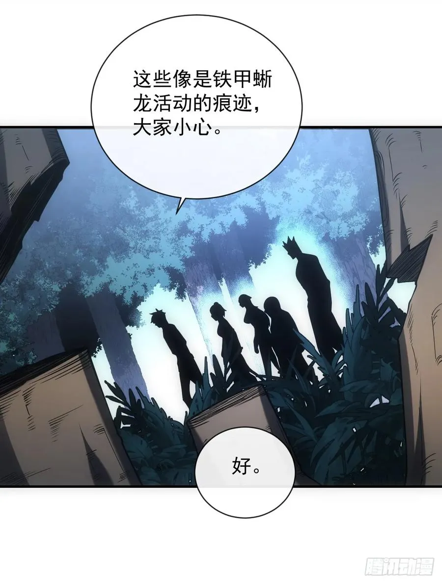第62话 那就赌一把！19
