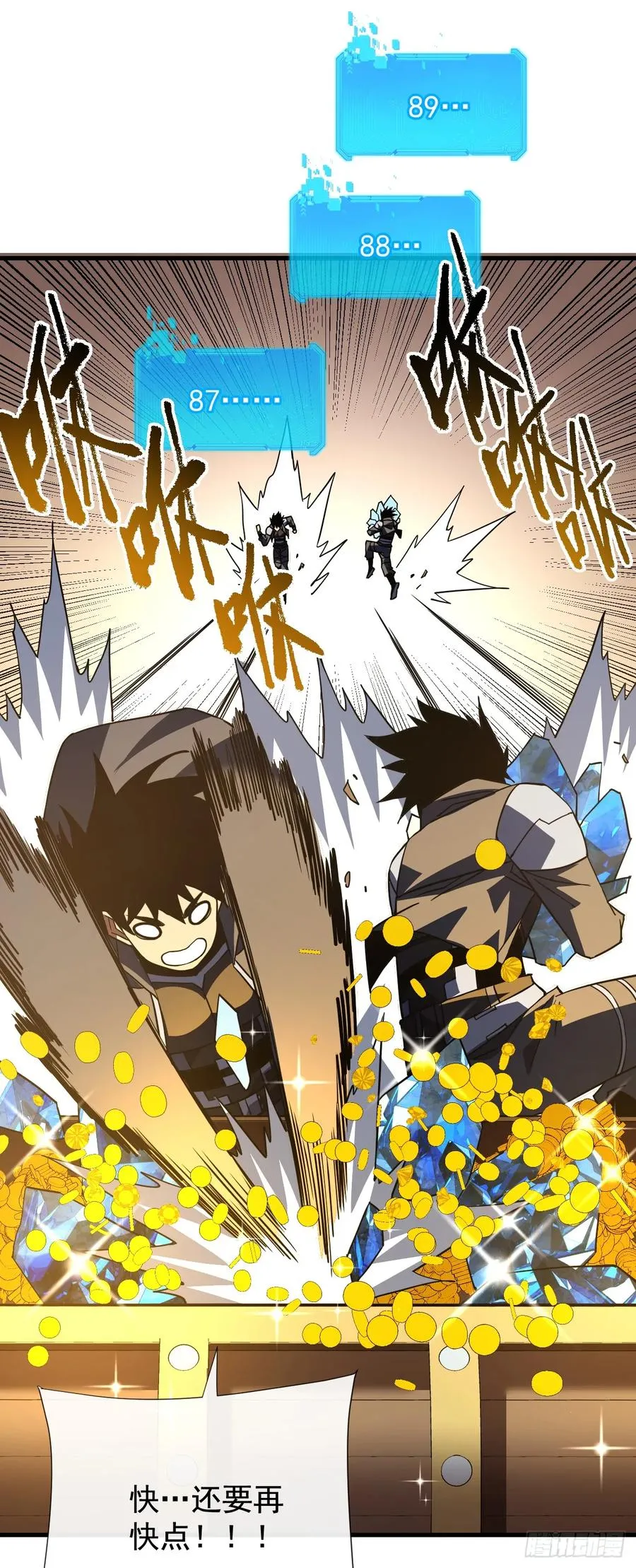 第56话 只能搏一搏了23