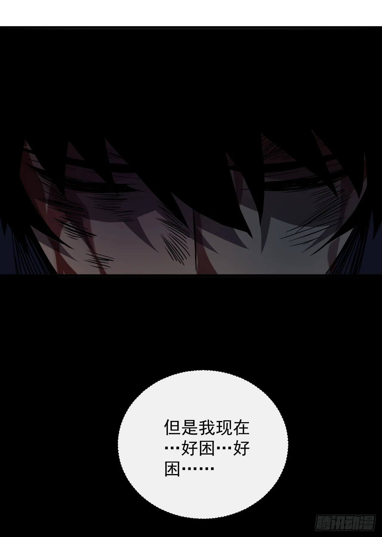 第27话 精英宝箱归我了4