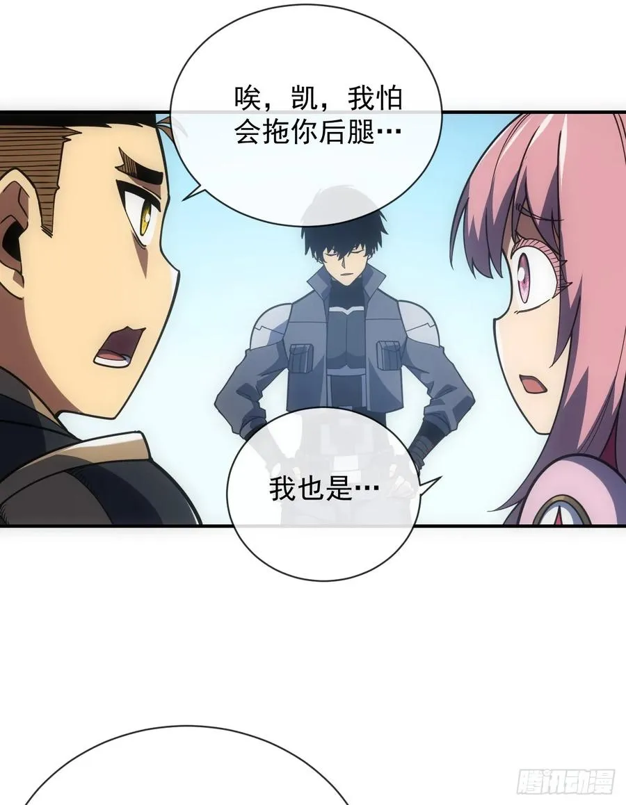 第61话 技能升级！1