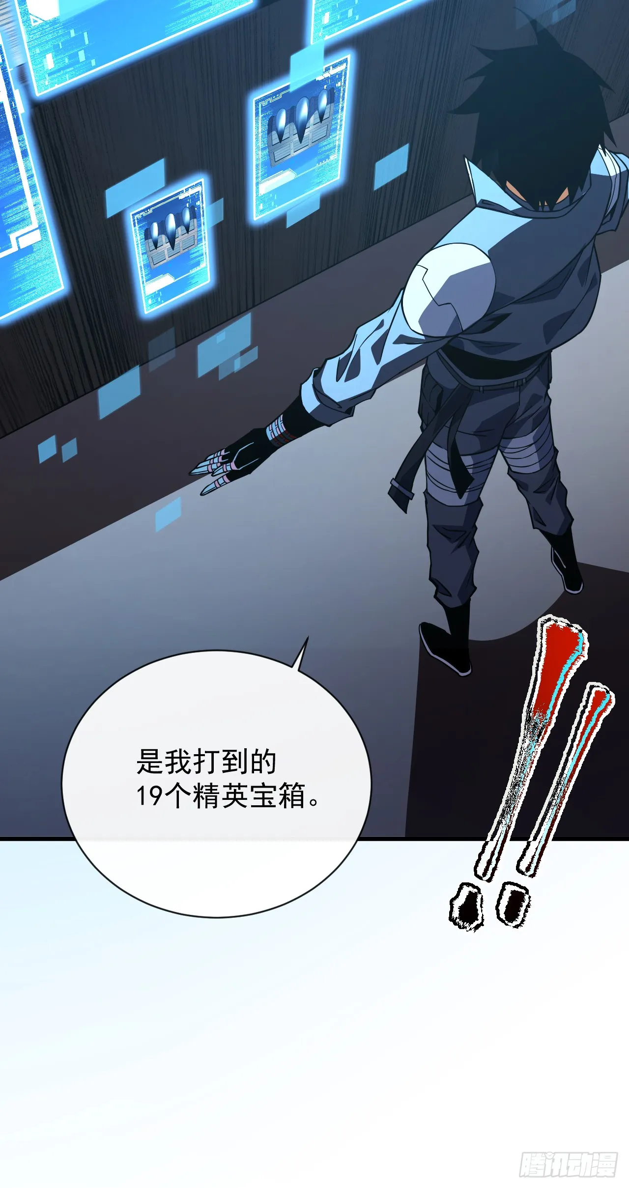 第31话 这份孝心我手收下了37
