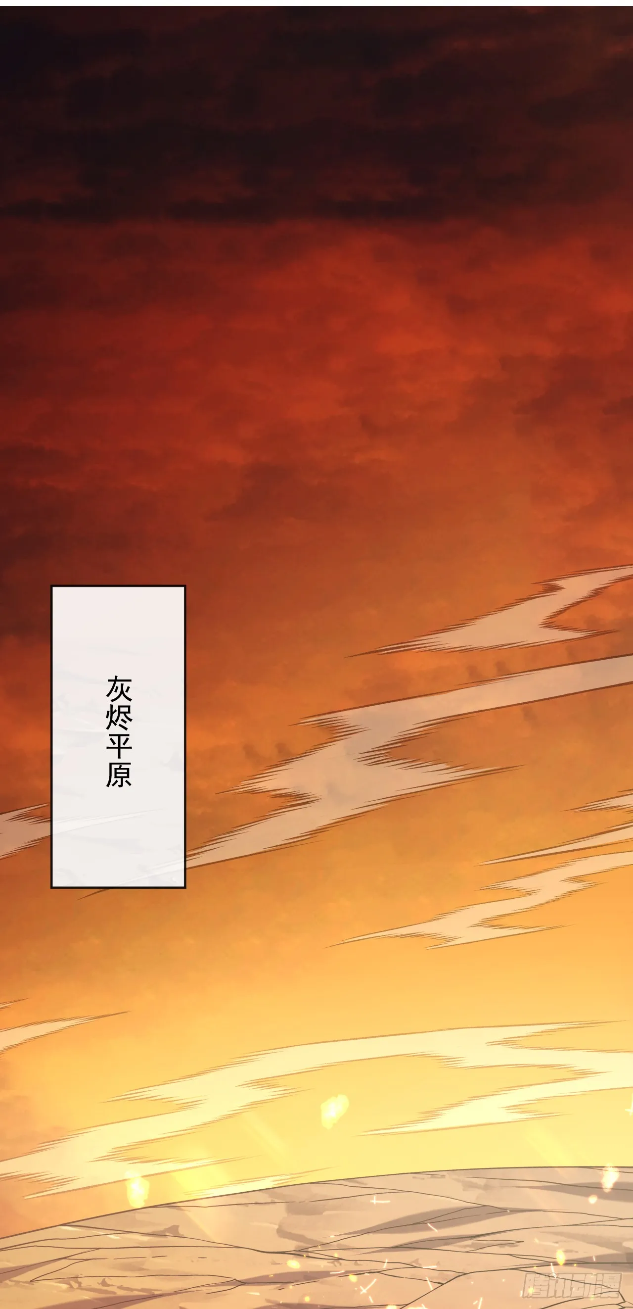 第24话 也没想象中难打32
