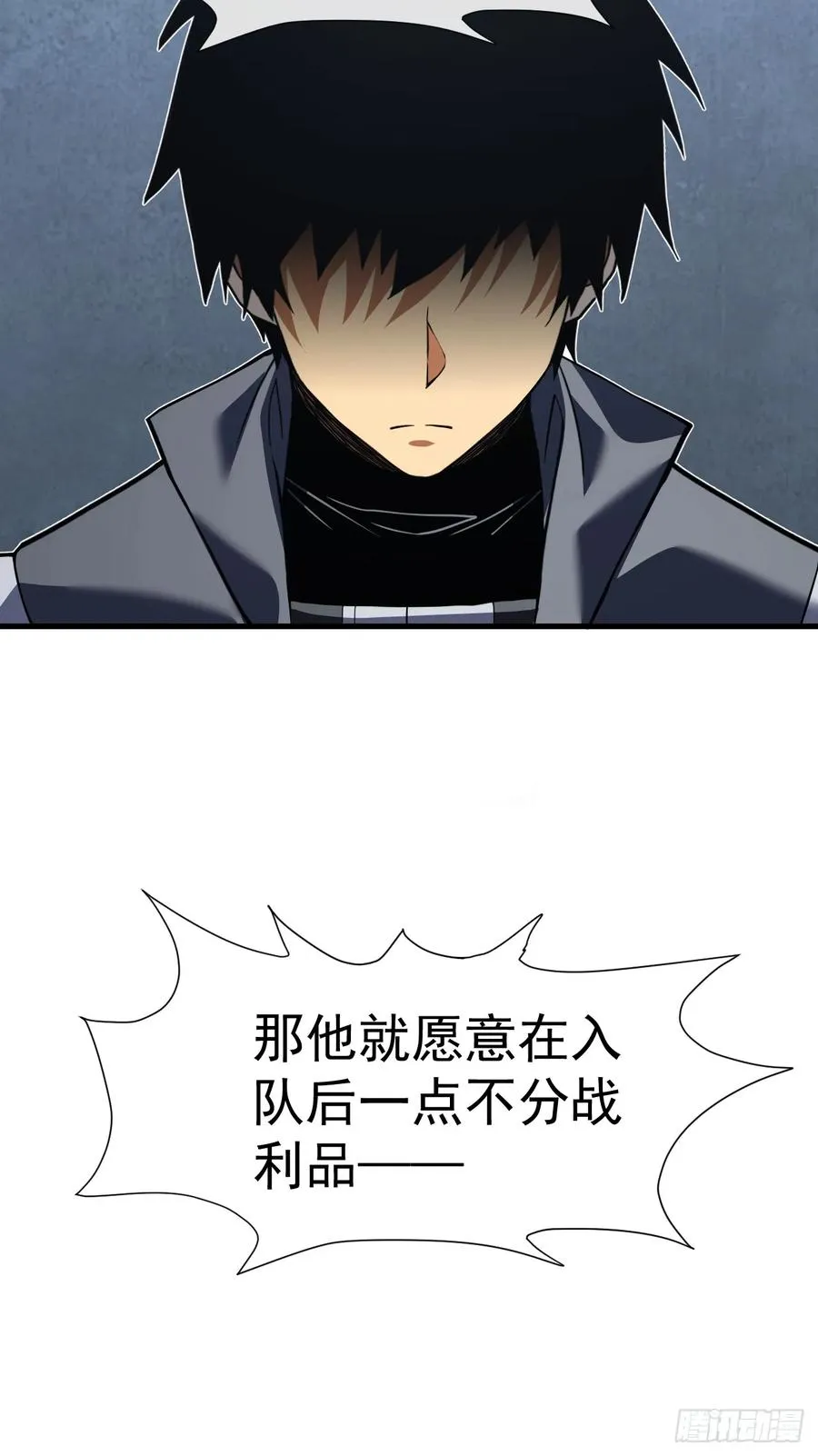 第34话 要为圣耀而战39