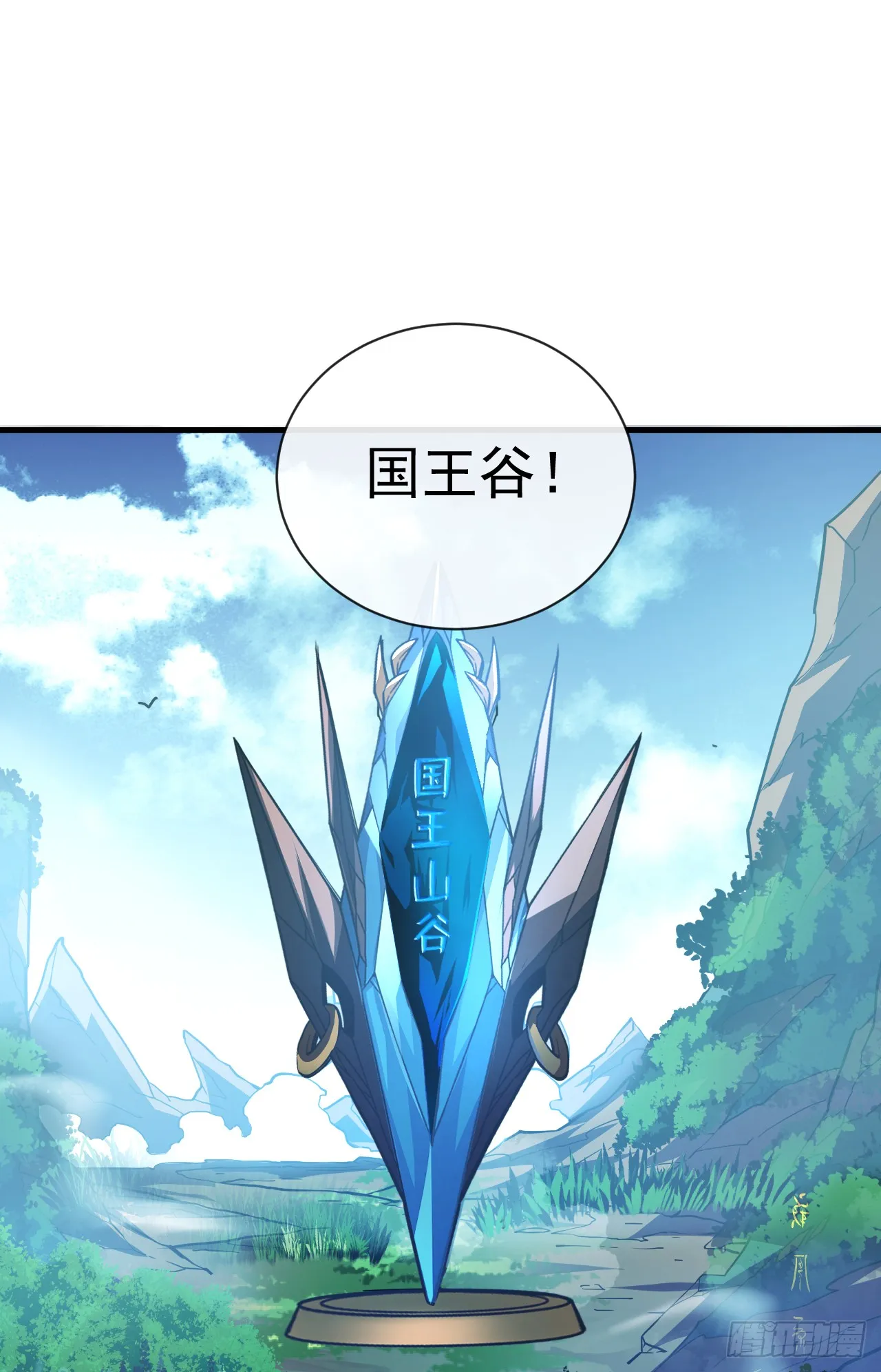 第22话 一人单挑鬼星？！40