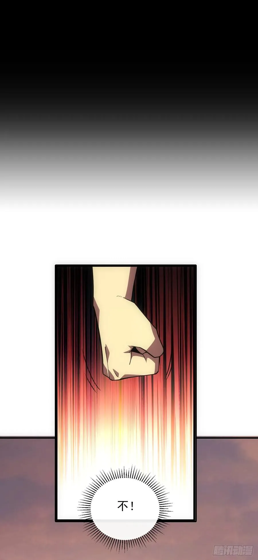 第59话 先加入…军方吗？29