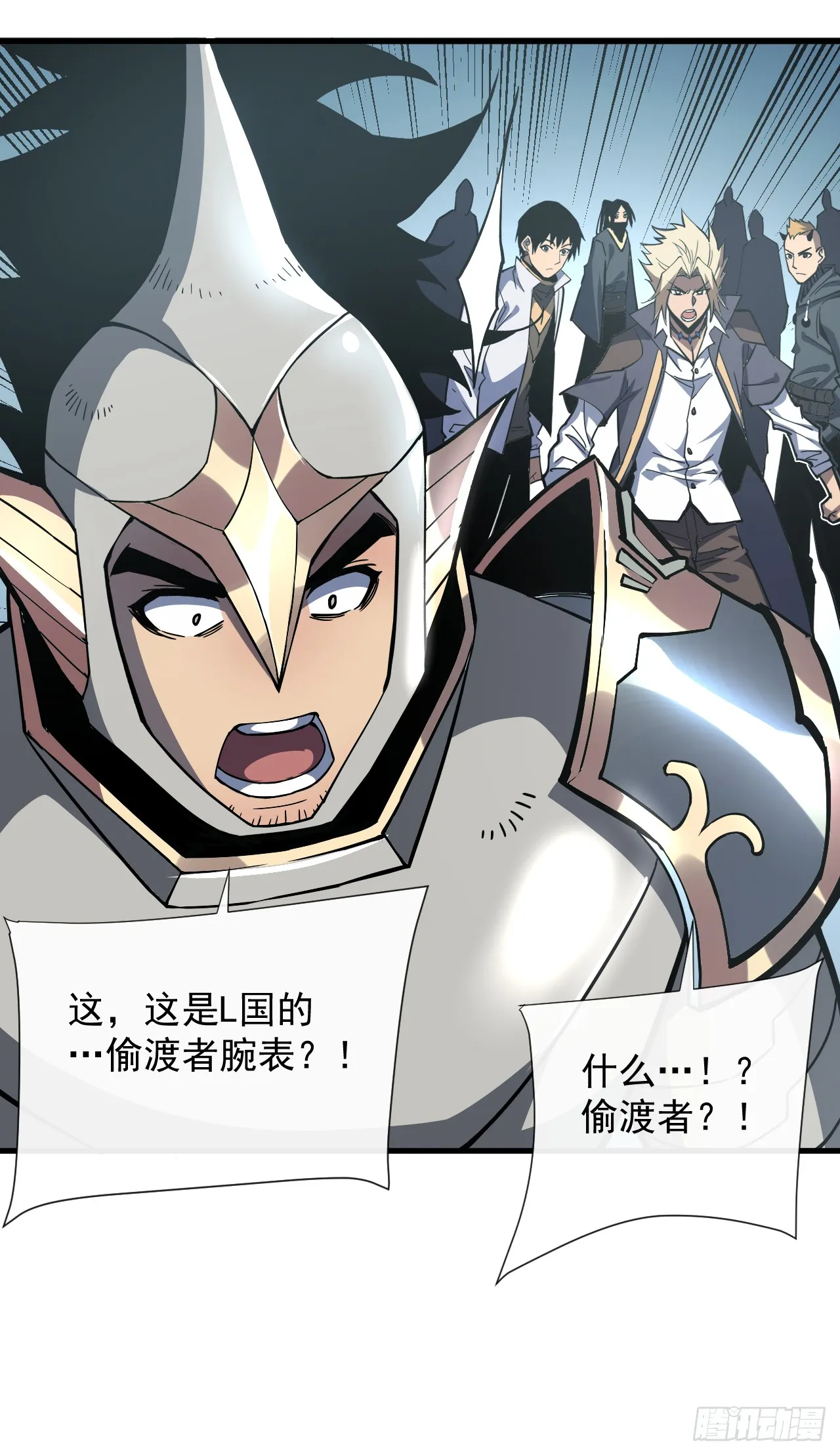 第18话 别侮辱我家人！4
