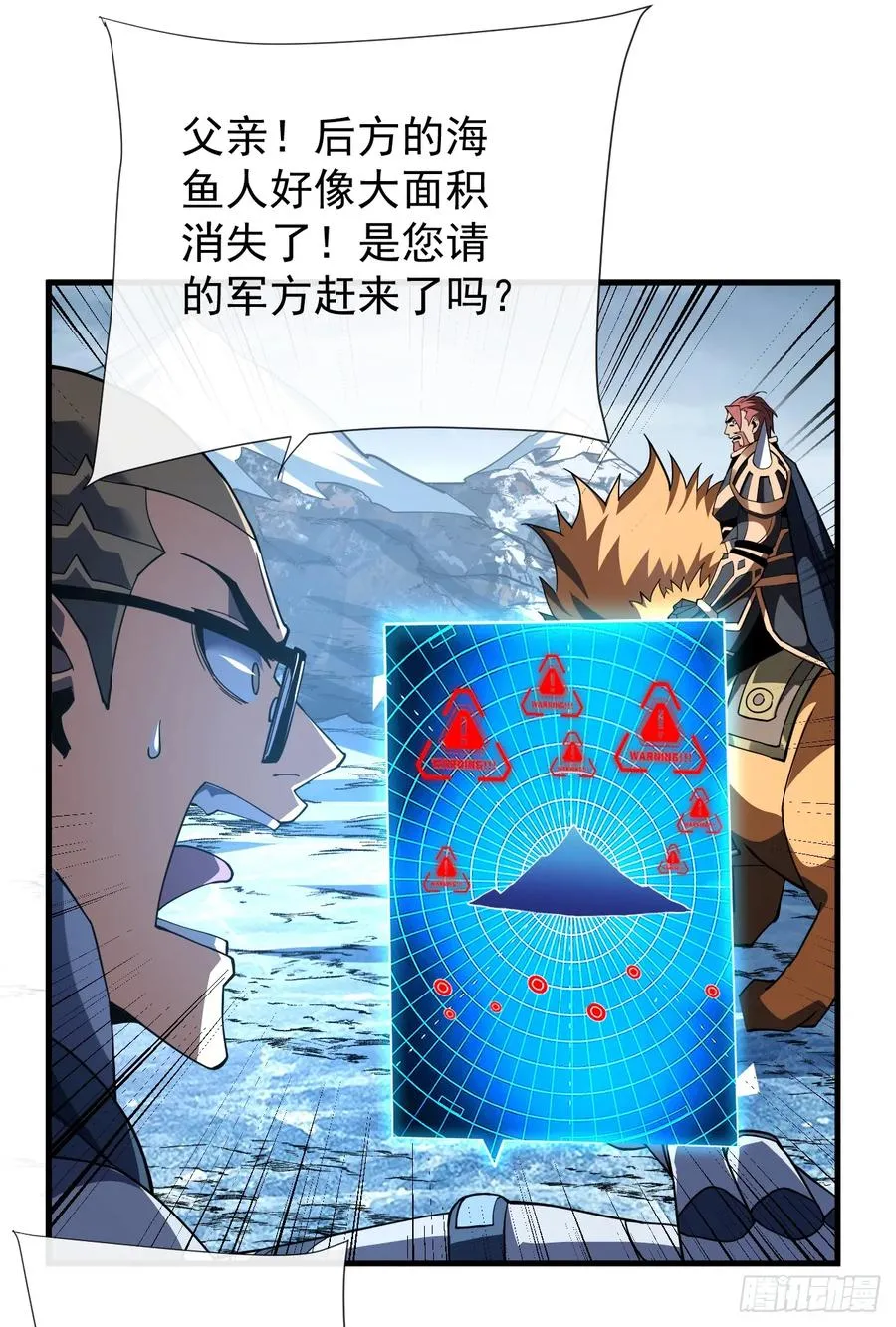第46话 我更适合群攻！23