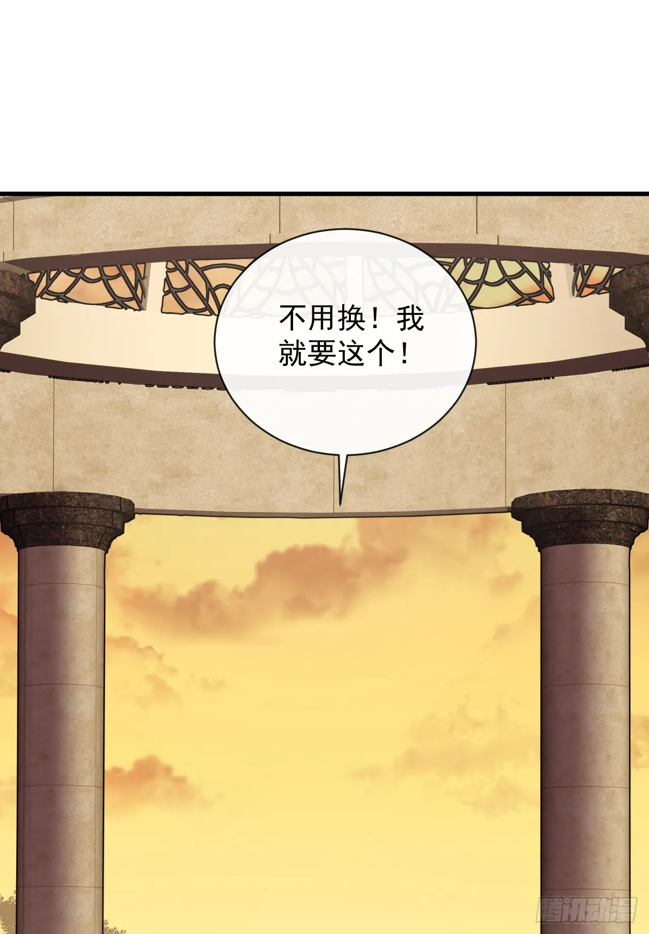 第19话 我管你是谁！39