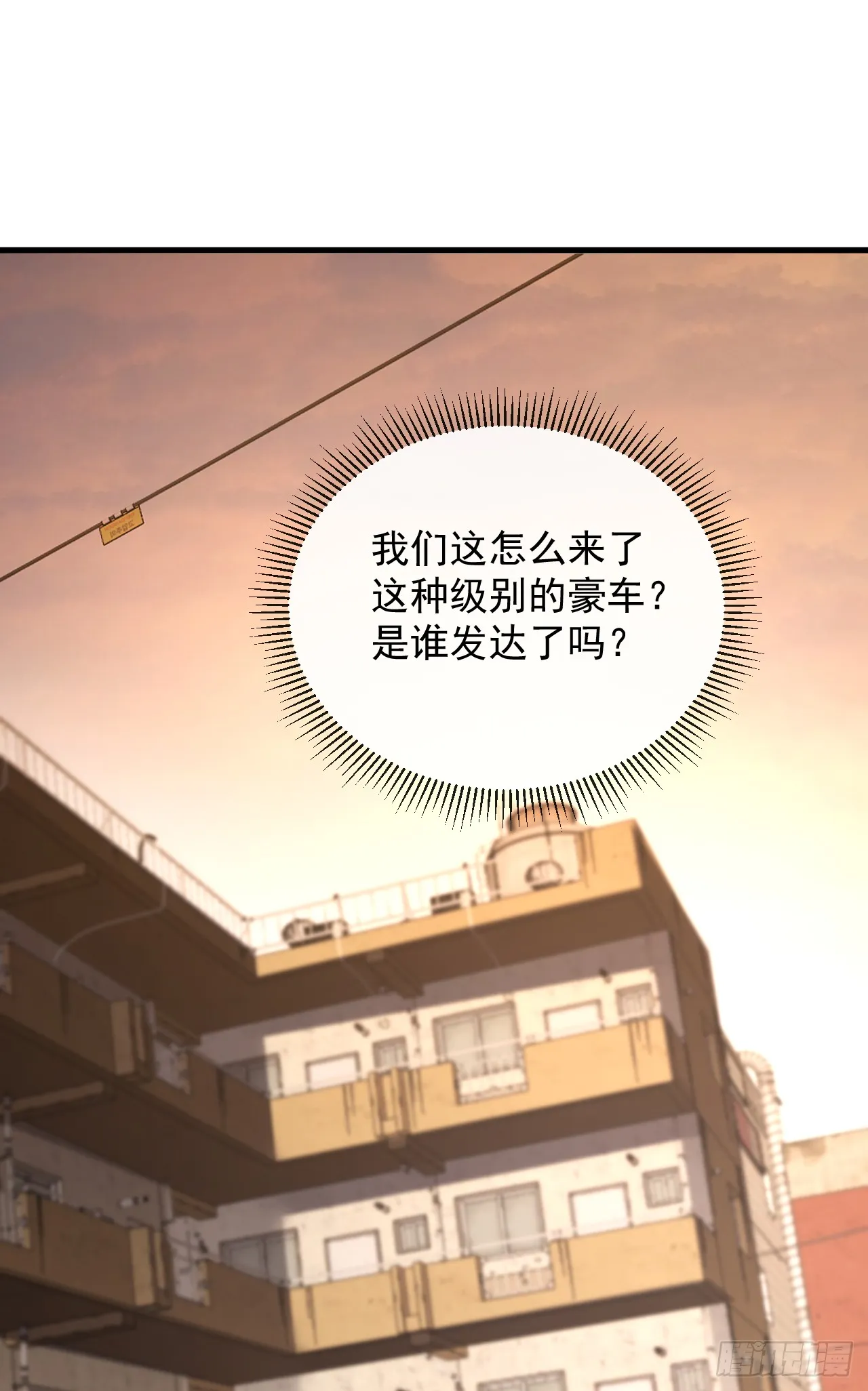 第20话 我要死了吗？！18