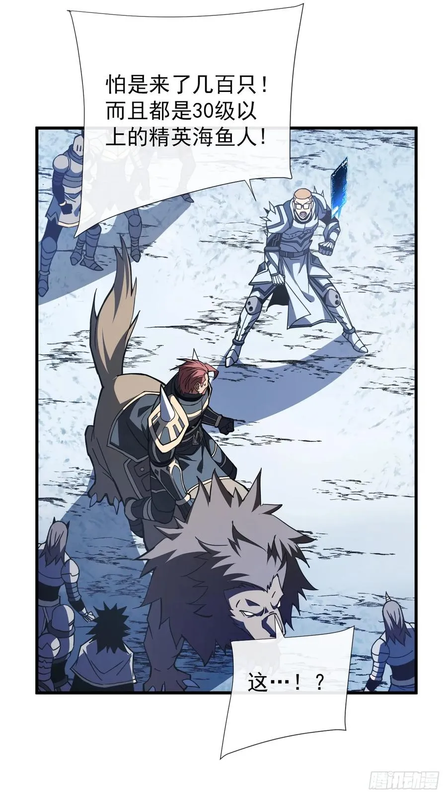 第45话 现在…要走吗？1