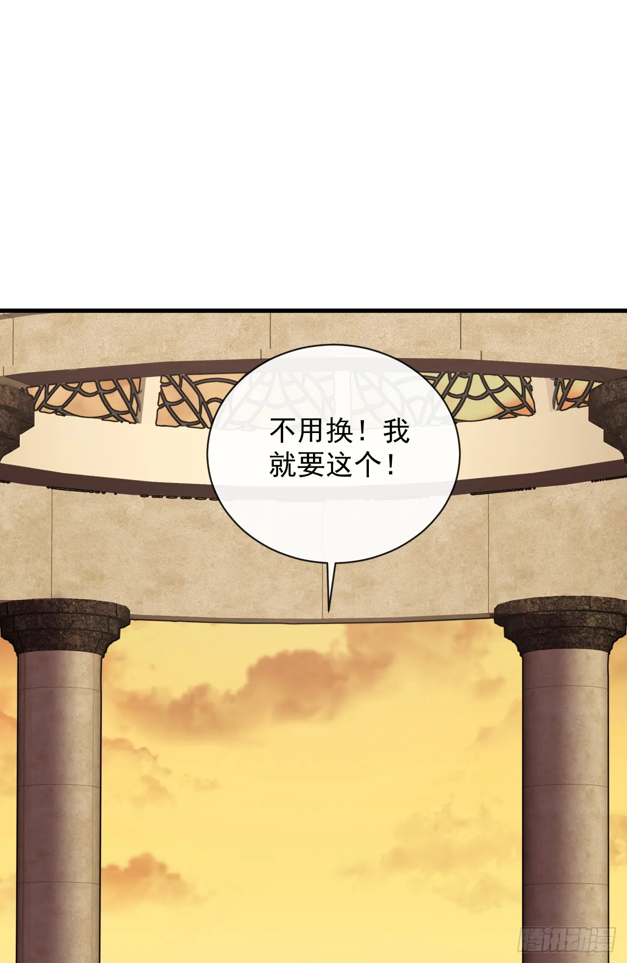 第20话 我要死了吗？！1