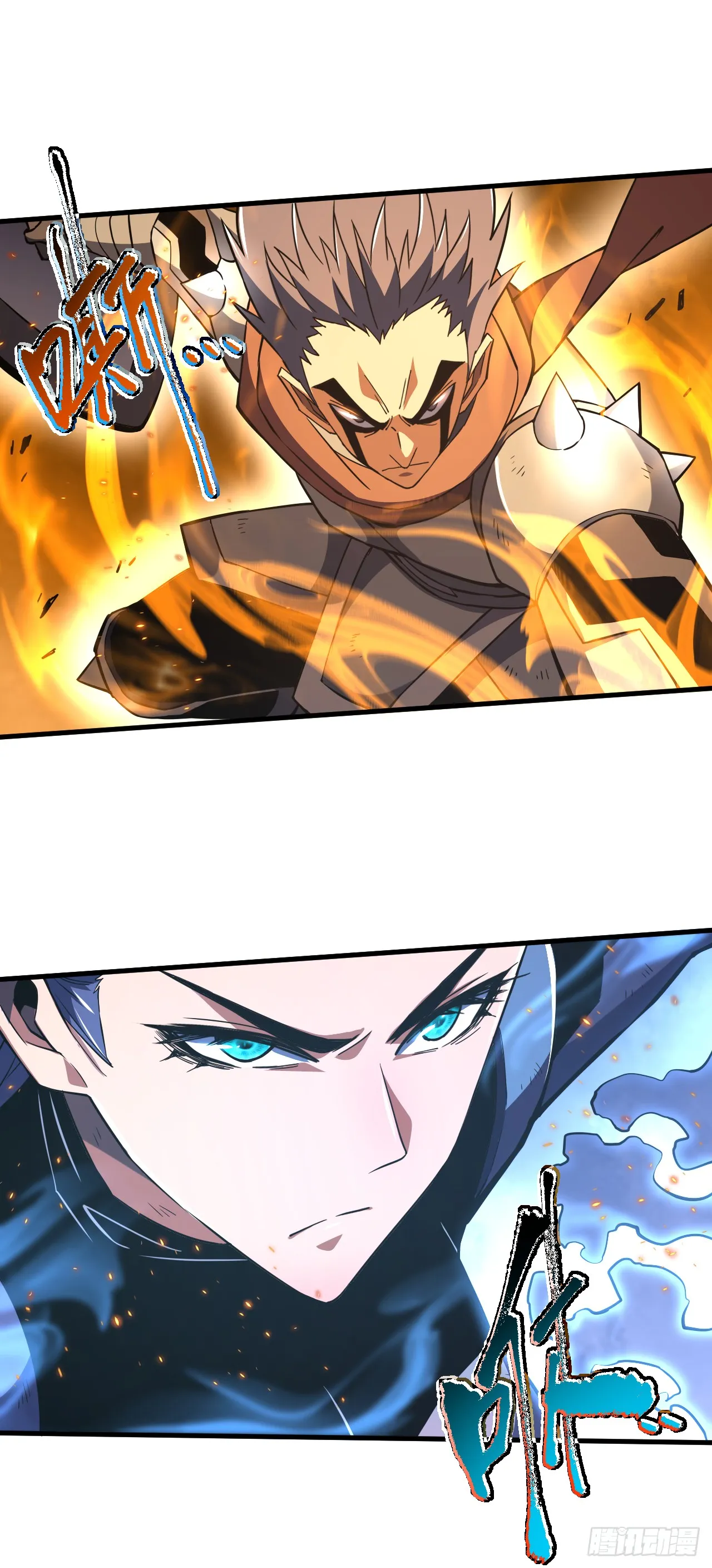 第33话 那是超凡者的战斗！30