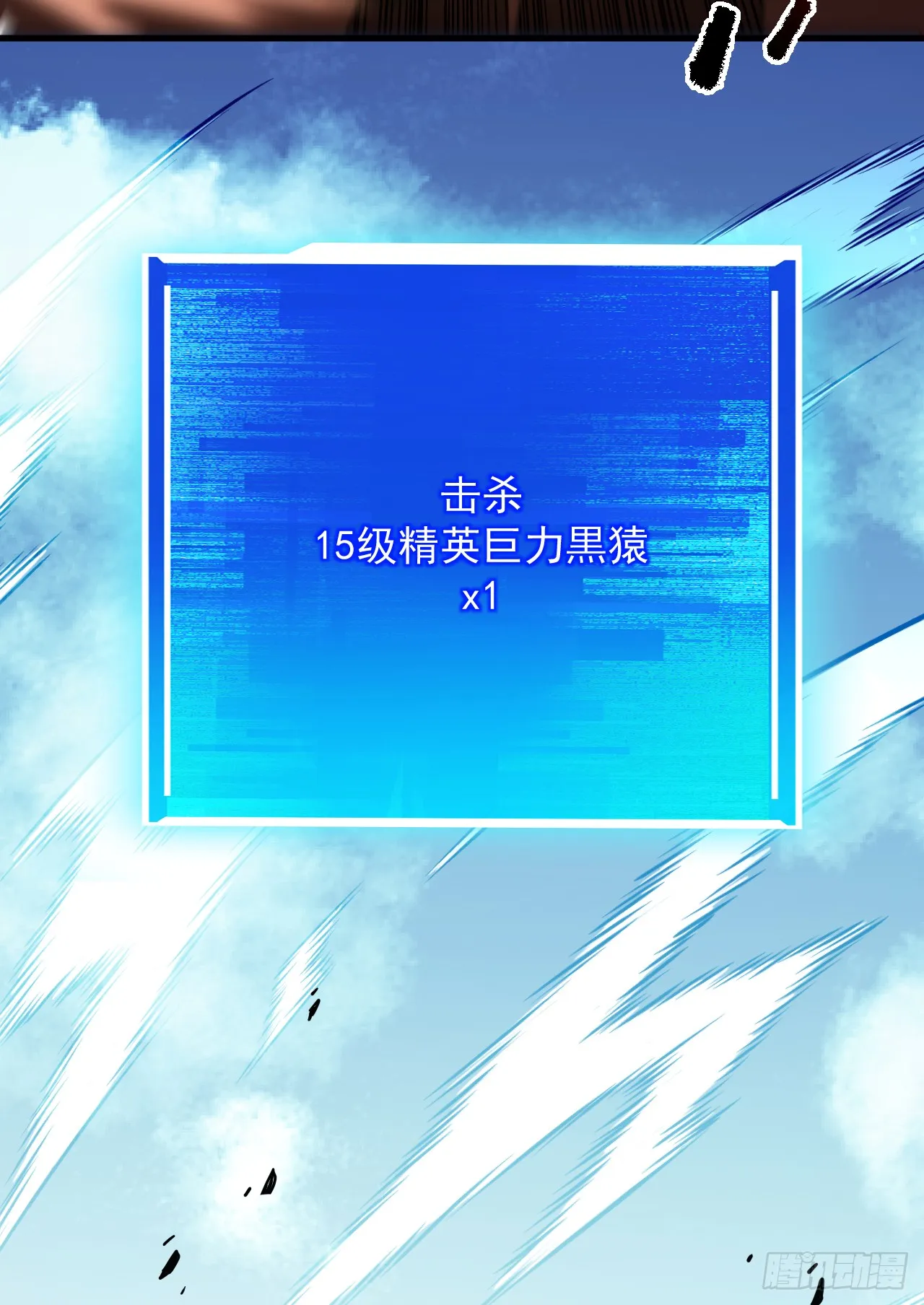 第26话 我不会要死了吧！13