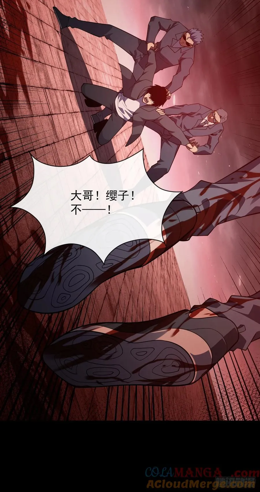 第59话 先加入…军方吗？27