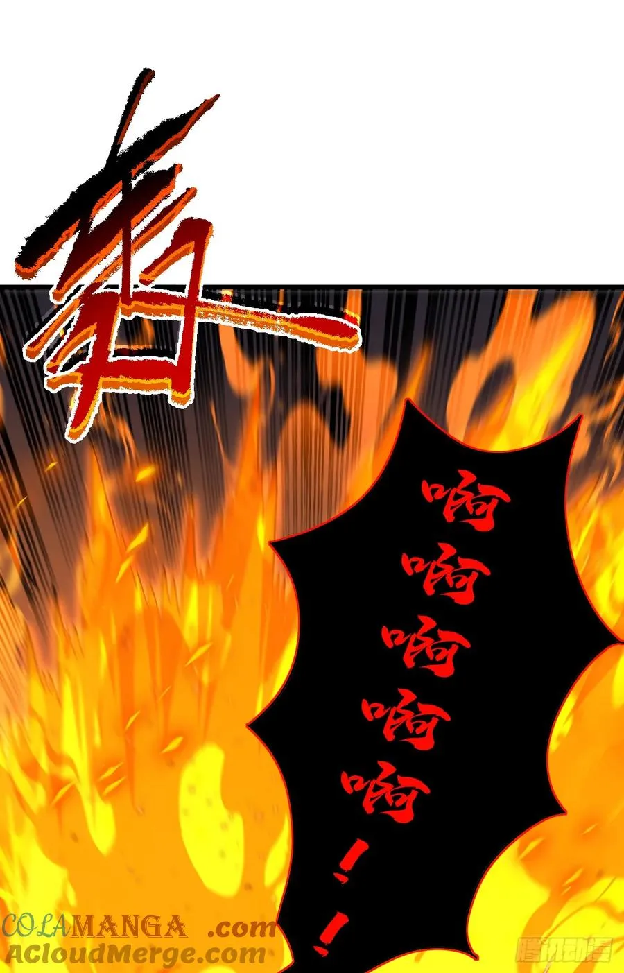 第40话 想杀我就一起上吧！34