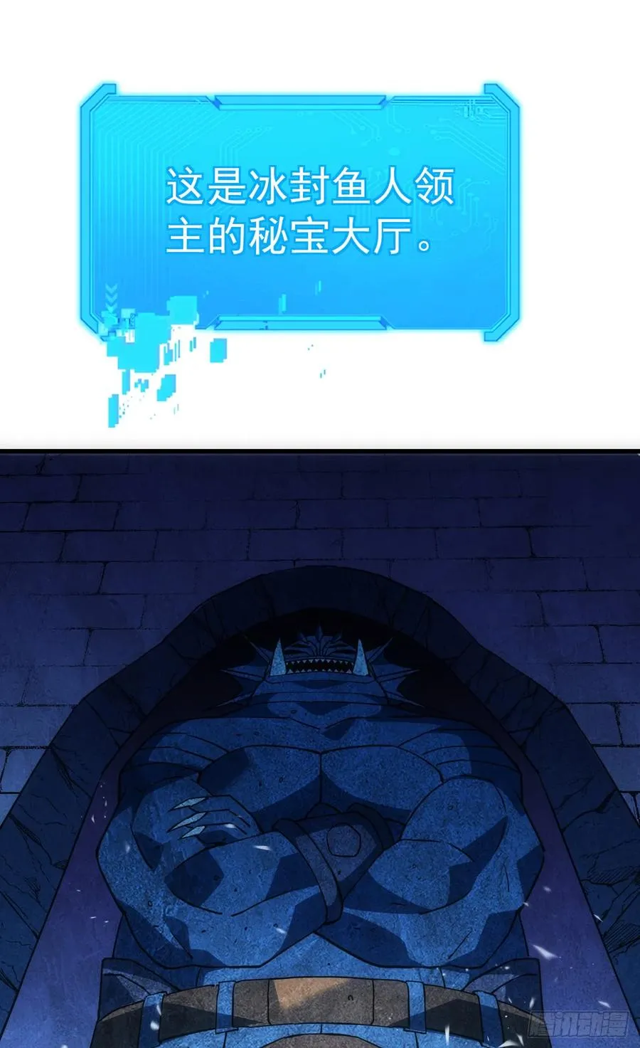 第56话 只能搏一搏了7