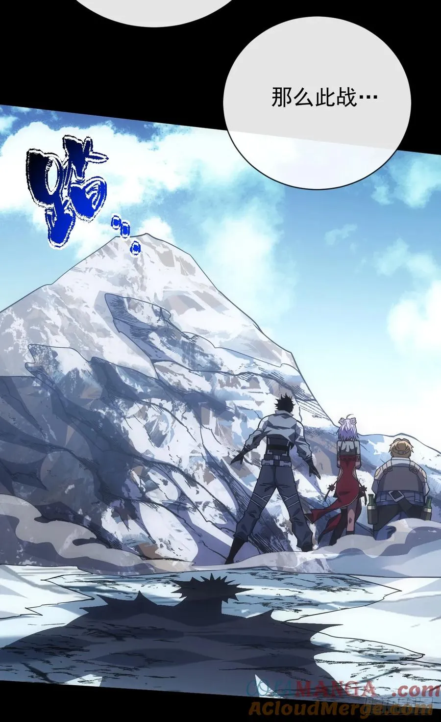 第44话 这就是王级的实力吗！28